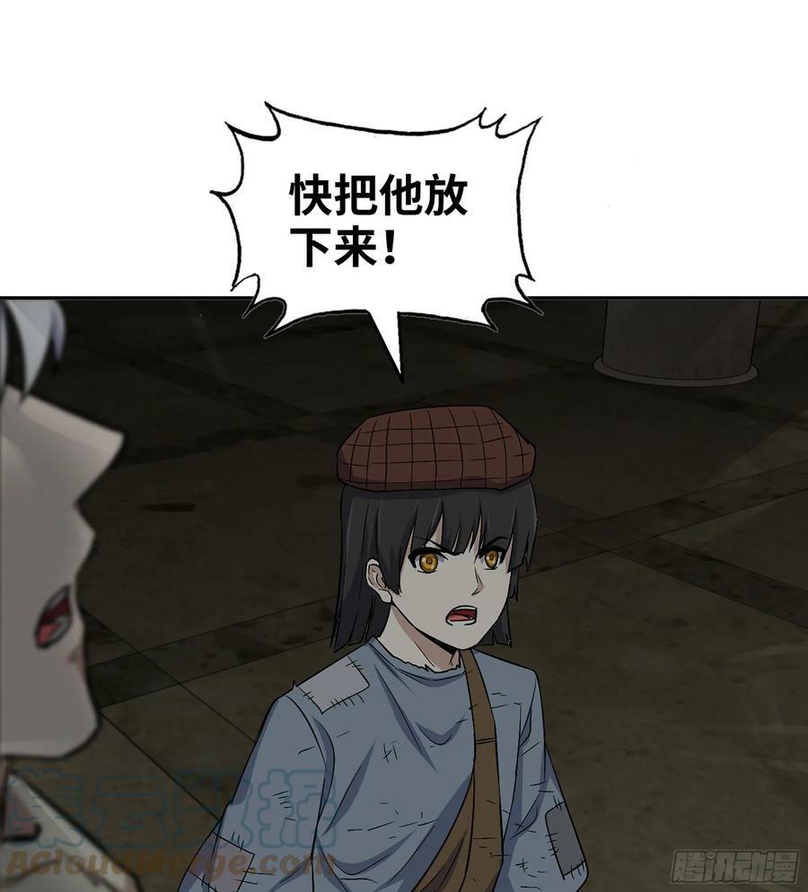 07- B计划51