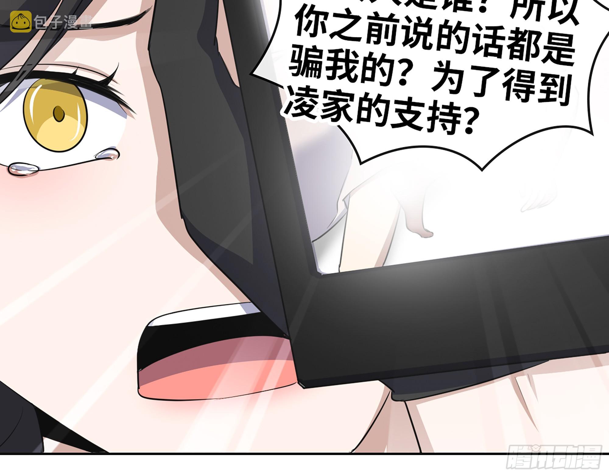 656- 接招吧！62