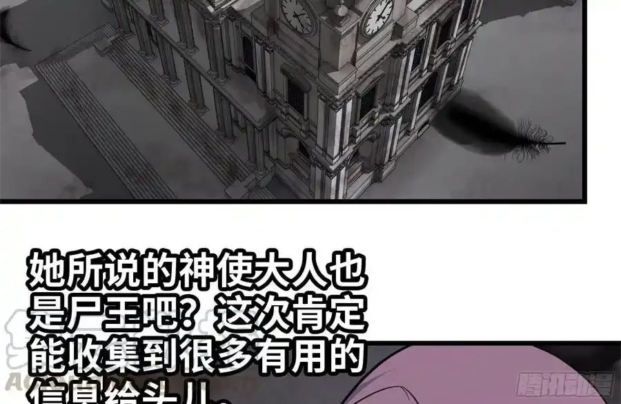 259-三位使徒30