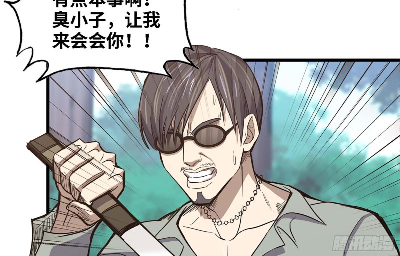 34- 单枪35