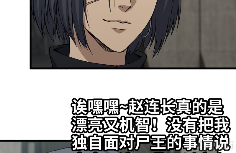 151-较量4