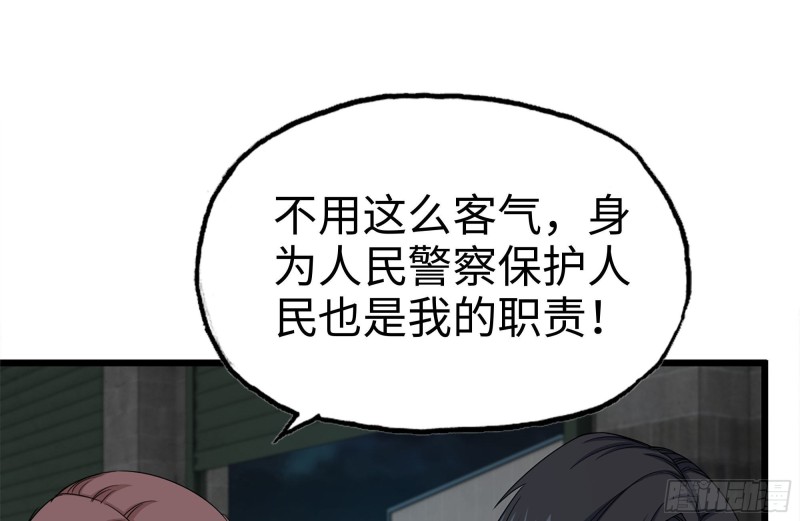 120-并肩作战13