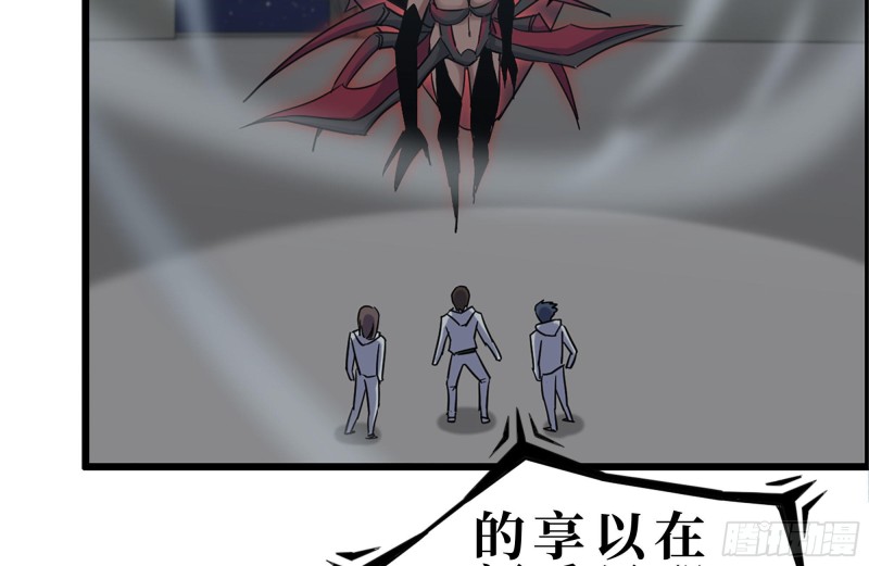 185-蜘蛛女王50