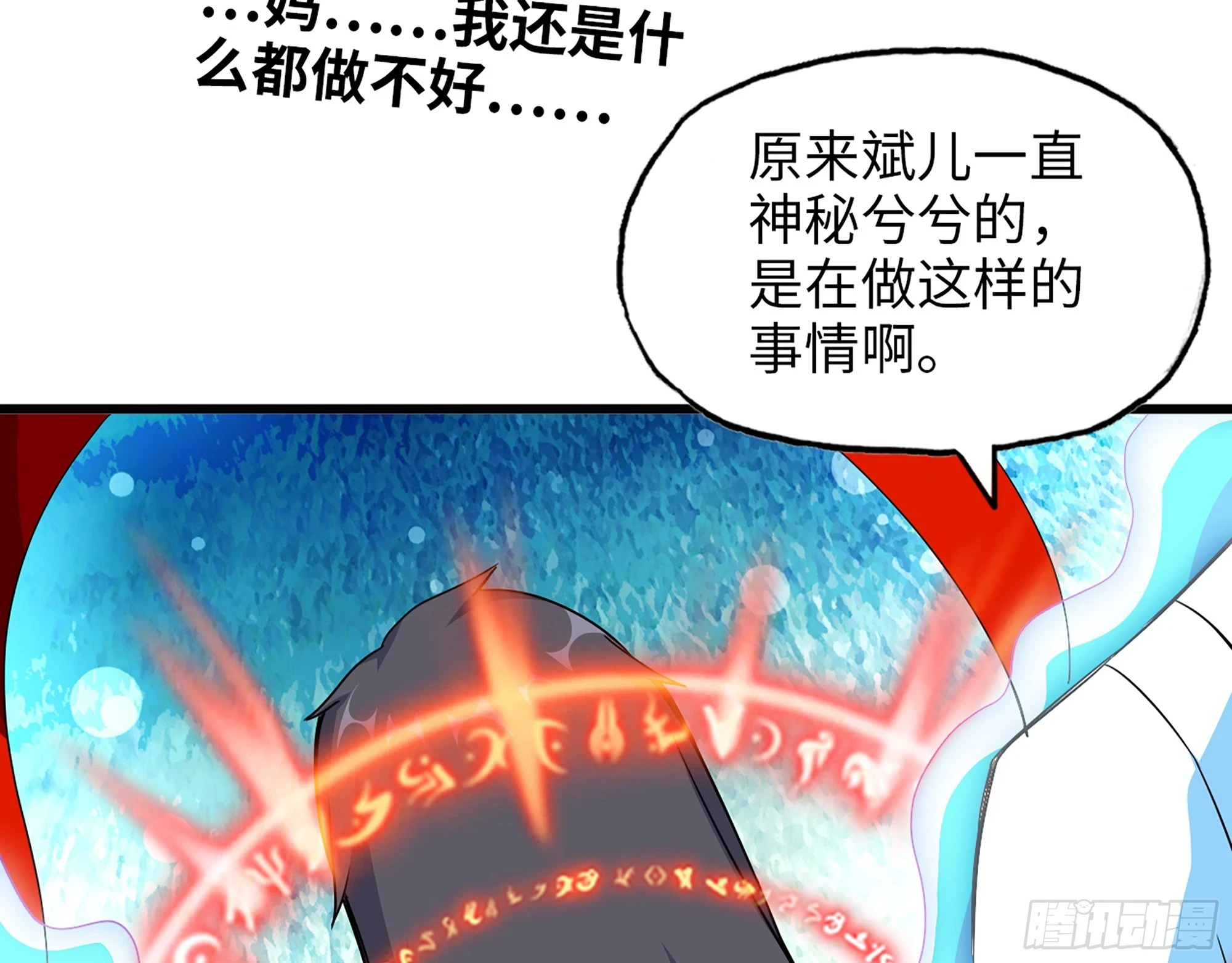 674- 傻孩子29