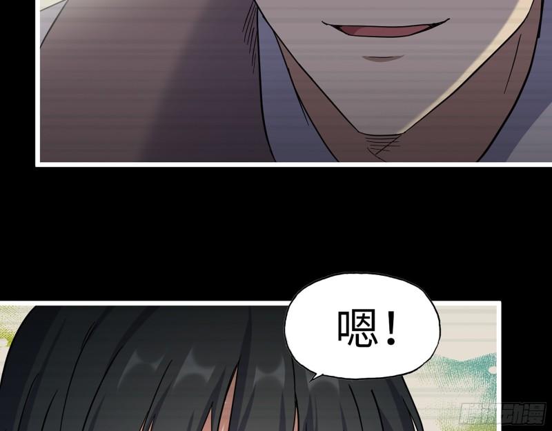402- 凌菲儿的往事25