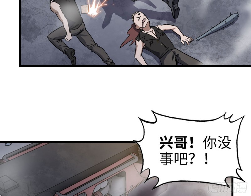 29- 来一发！60