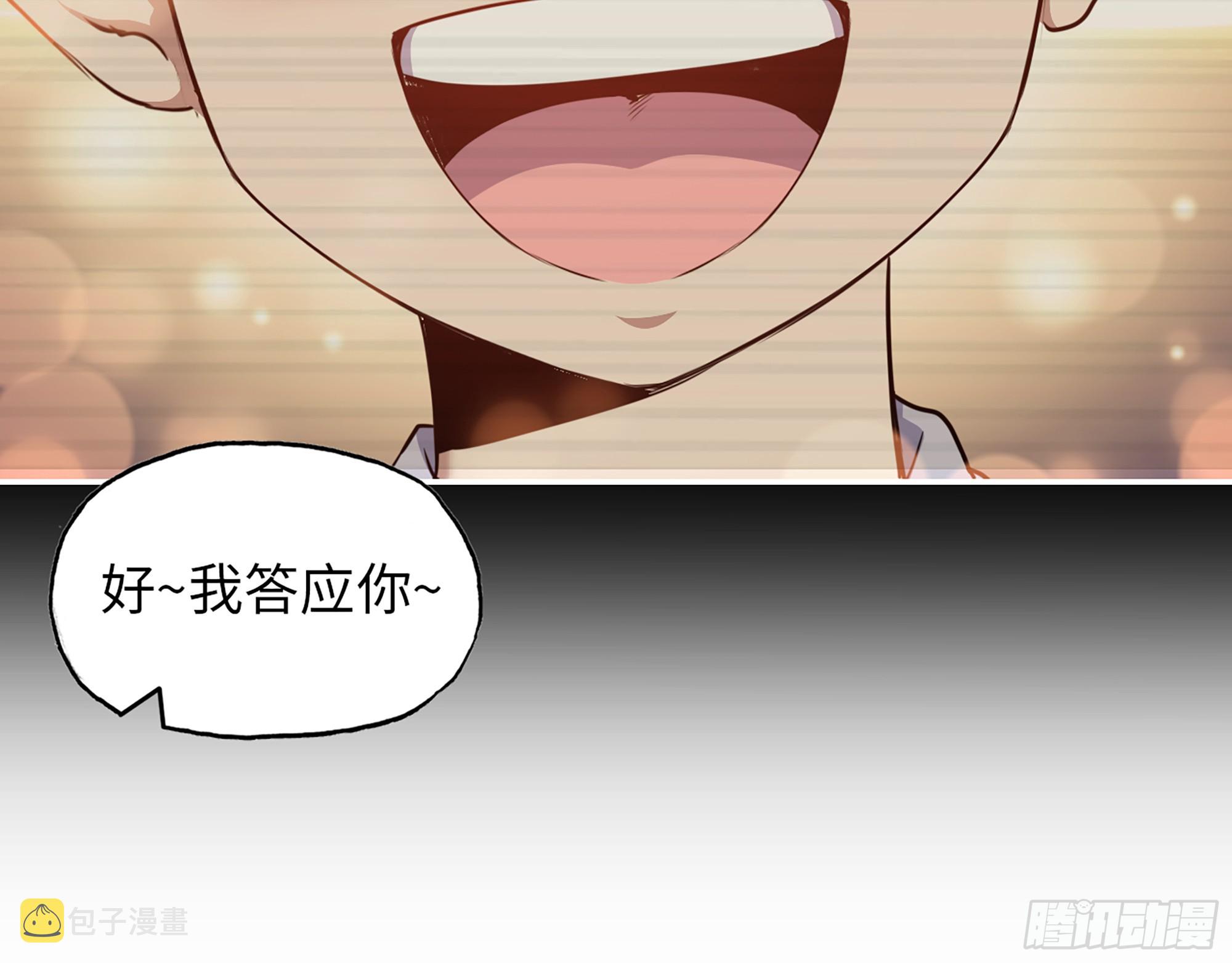 666- 谢谢5