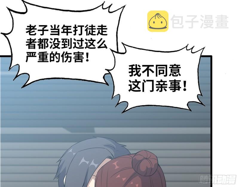 364- 胜负已分5