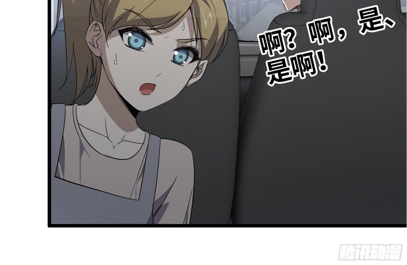 98-失控71