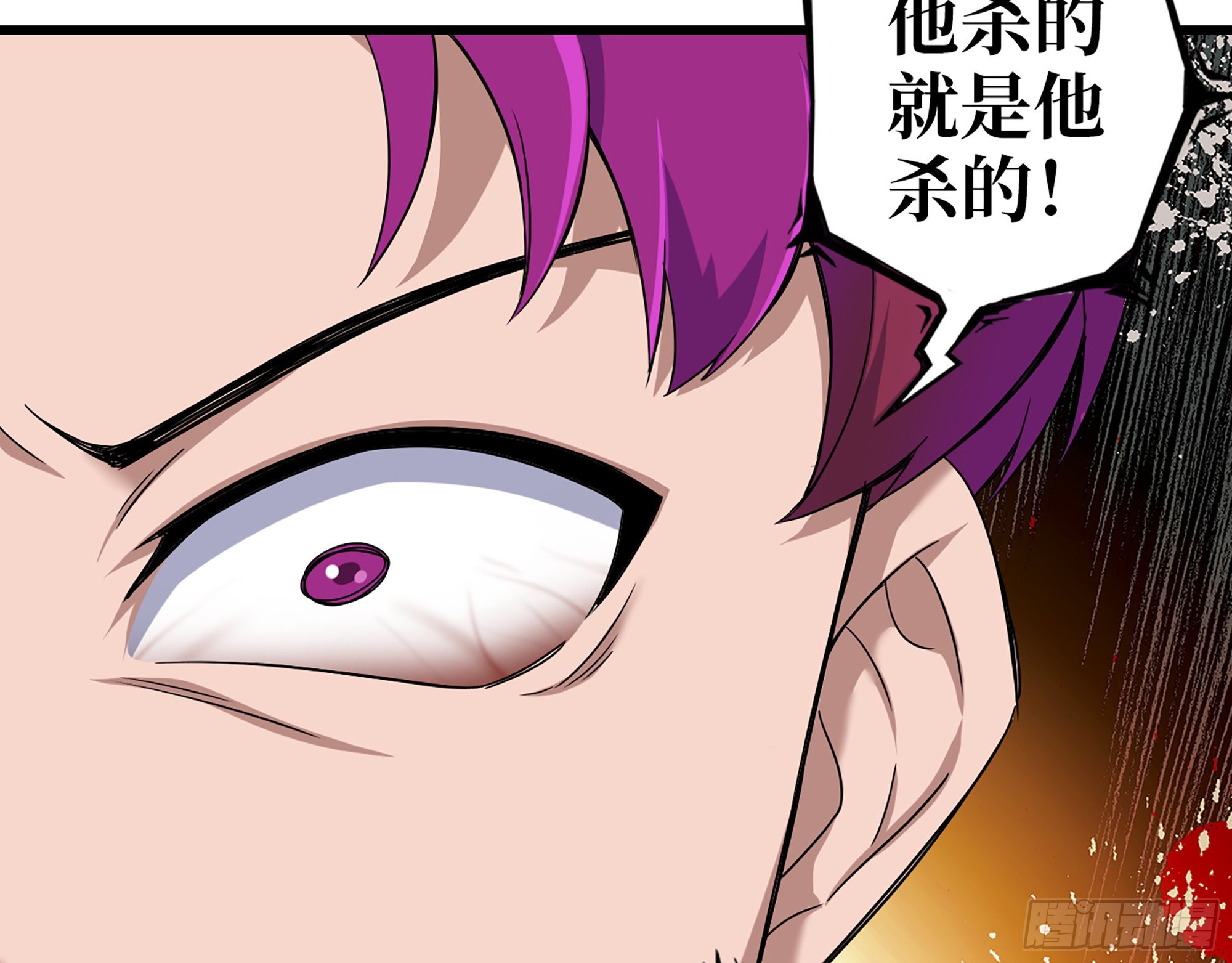 573- 谁敢瞧不起4