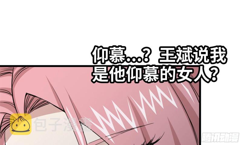 91-挣脱79