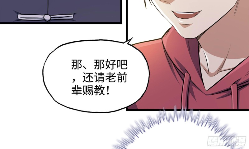 50-切磋！11