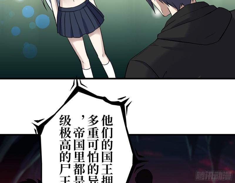 384- 绝境尸国23