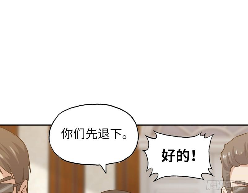 520- 还记得我吗？49