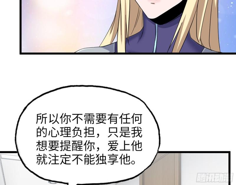 439- 表明心意49
