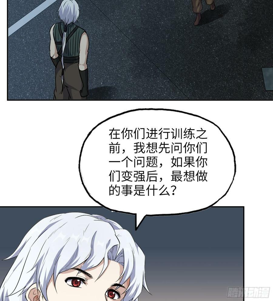 15- 全牛宴53