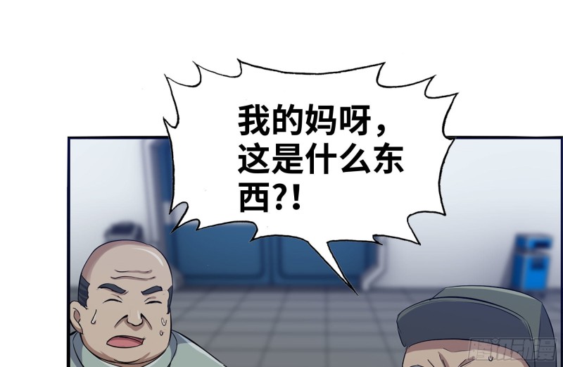 179-变异徒走者73