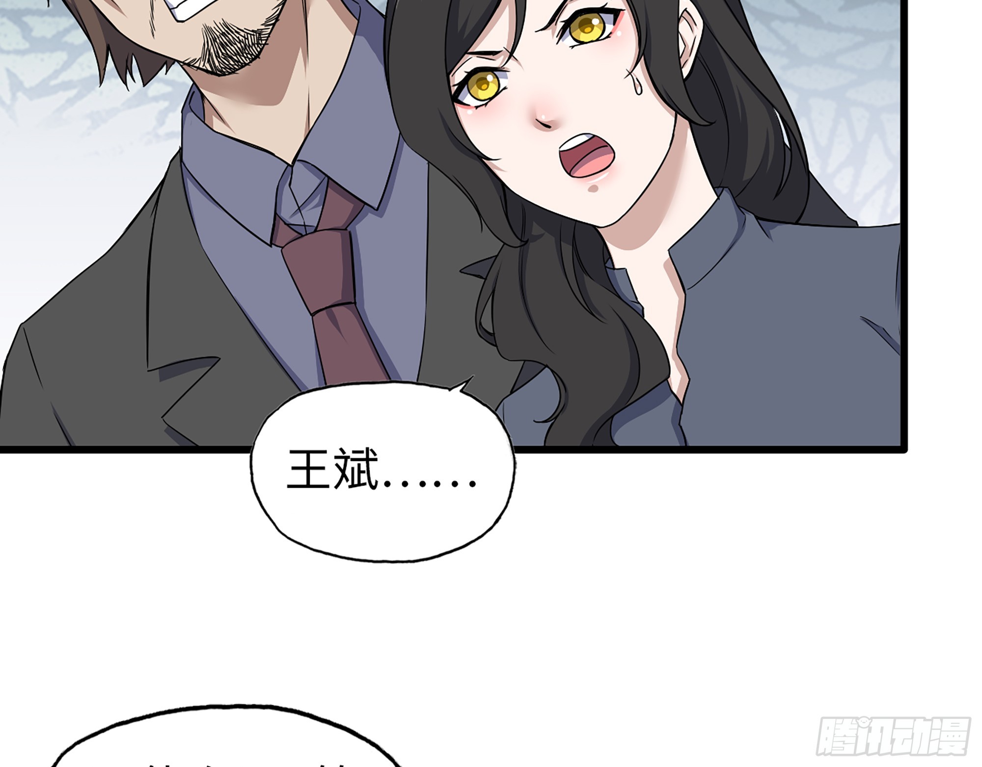 659- 致命打击47