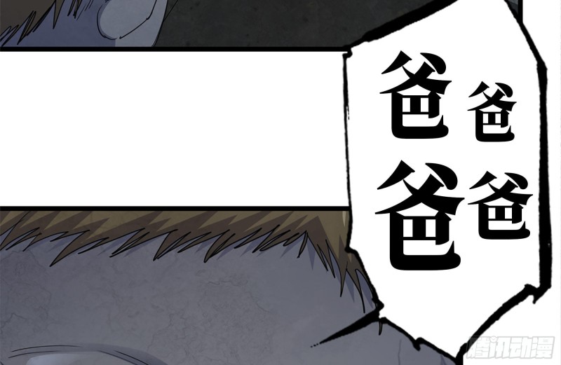 142-在劫难逃11