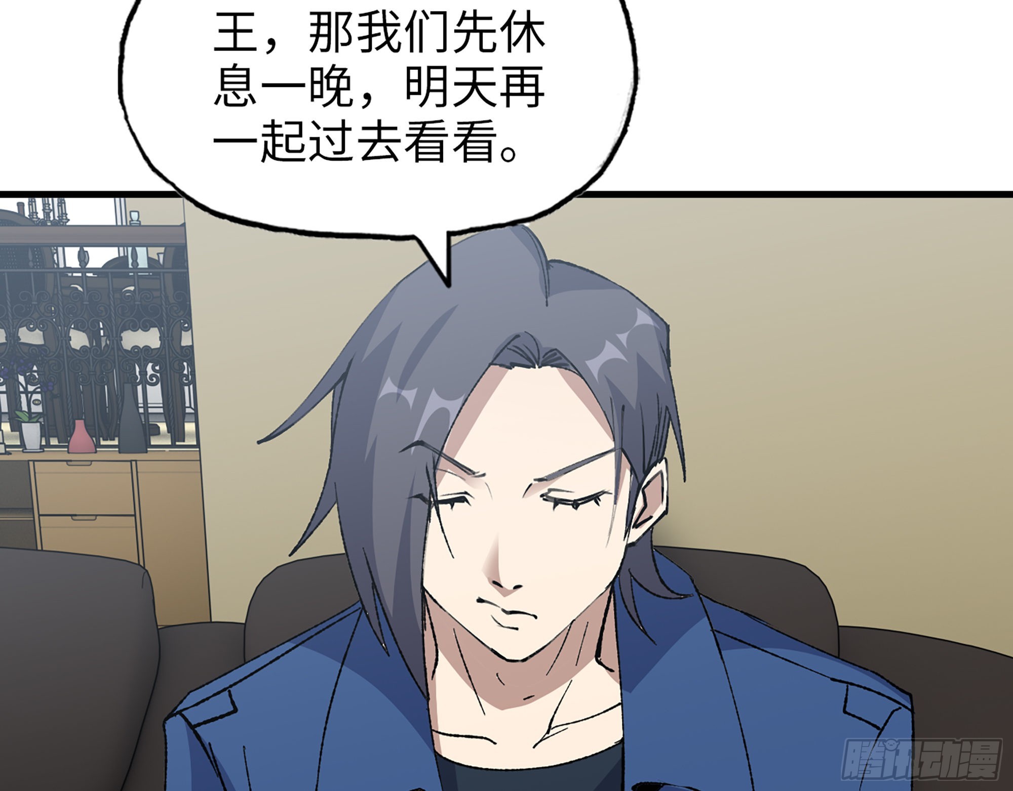 594- 弥补错误4