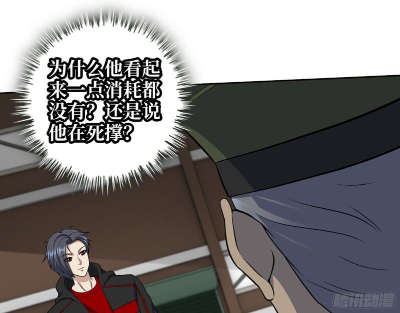 546- 老！朋！友！41