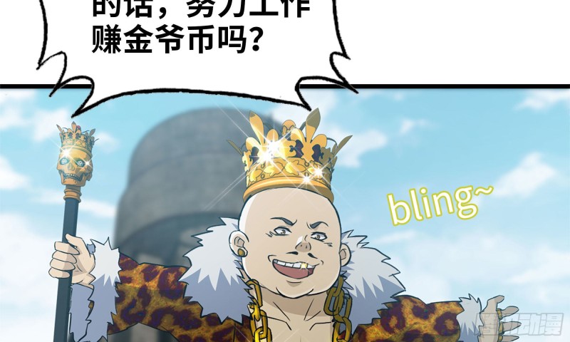 63-应聘舞女？85