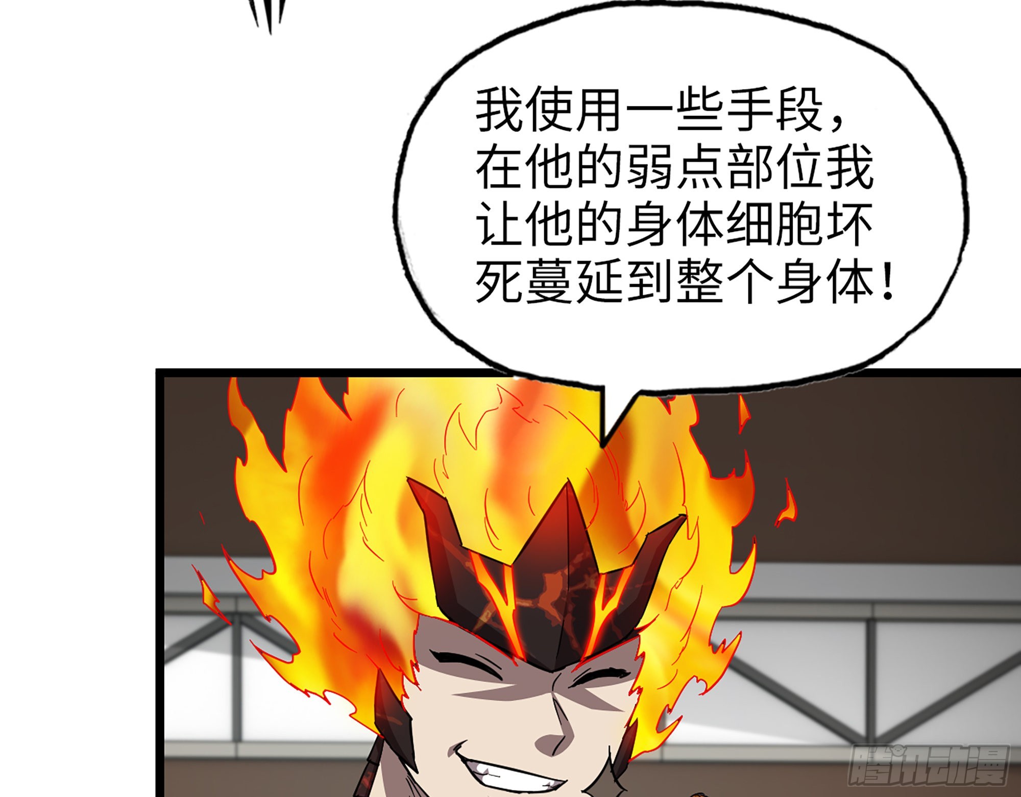 556- 让人看不透58
