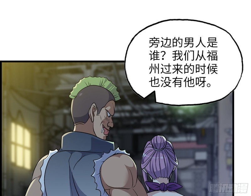 348- 秘密败露6