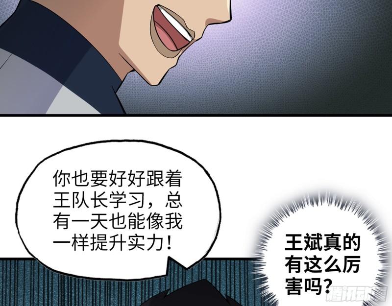 475- 阻拦27
