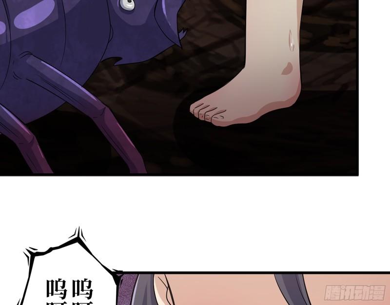 412- 大开杀戒！9