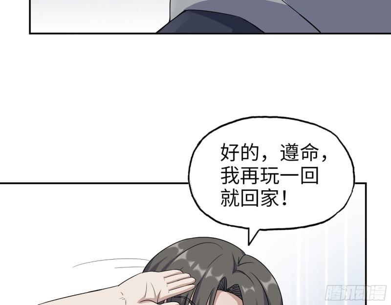 443- 汹涌的恨意19