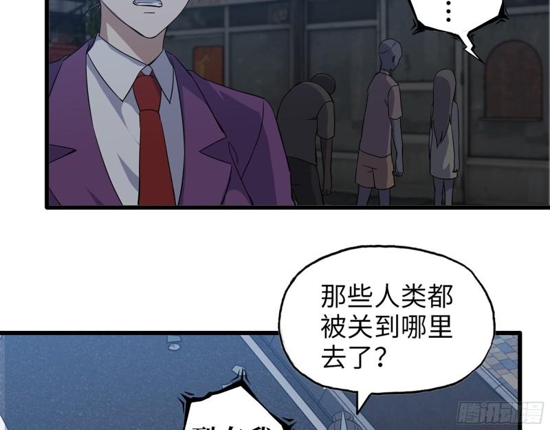 423- 尸国内部56