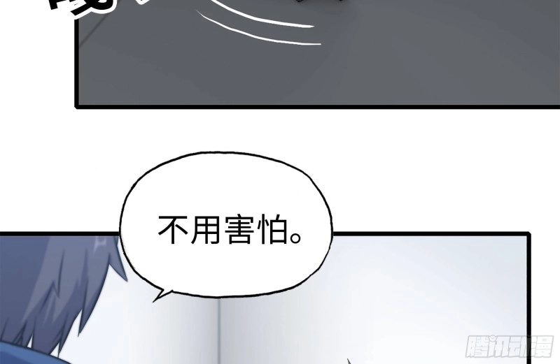 179-变异徒走者9