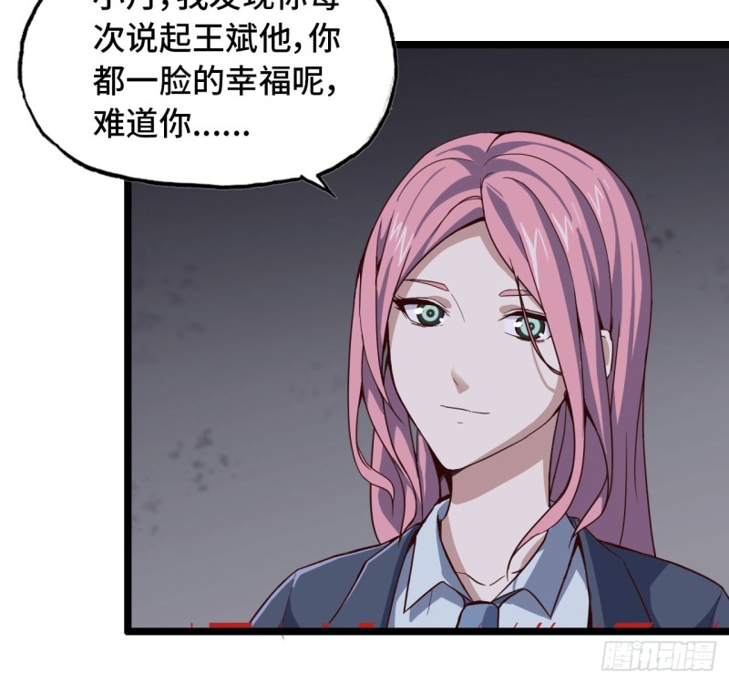 27- 王斌的计划14
