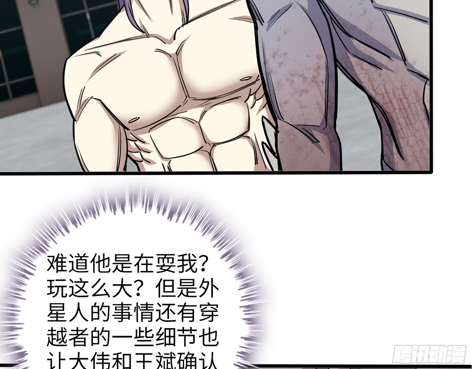 617- 算你们走运45