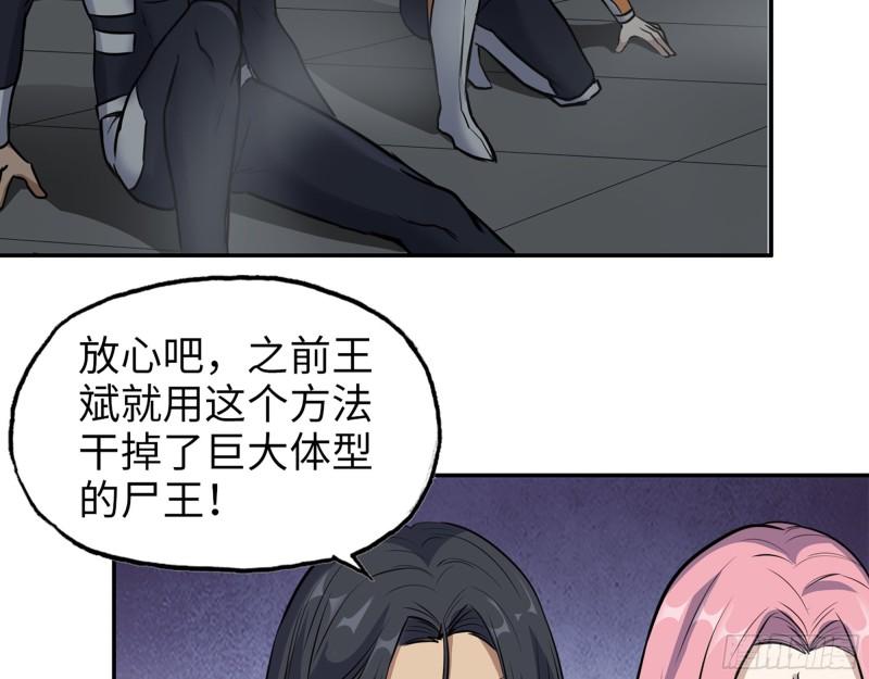 487- 破解52