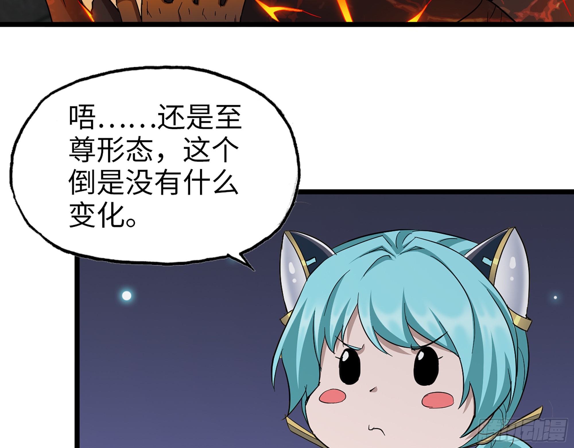 592- 消化不良？27