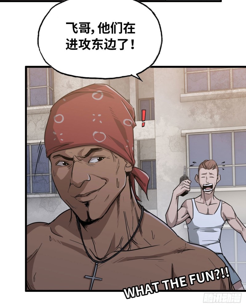 27- 王斌的计划48