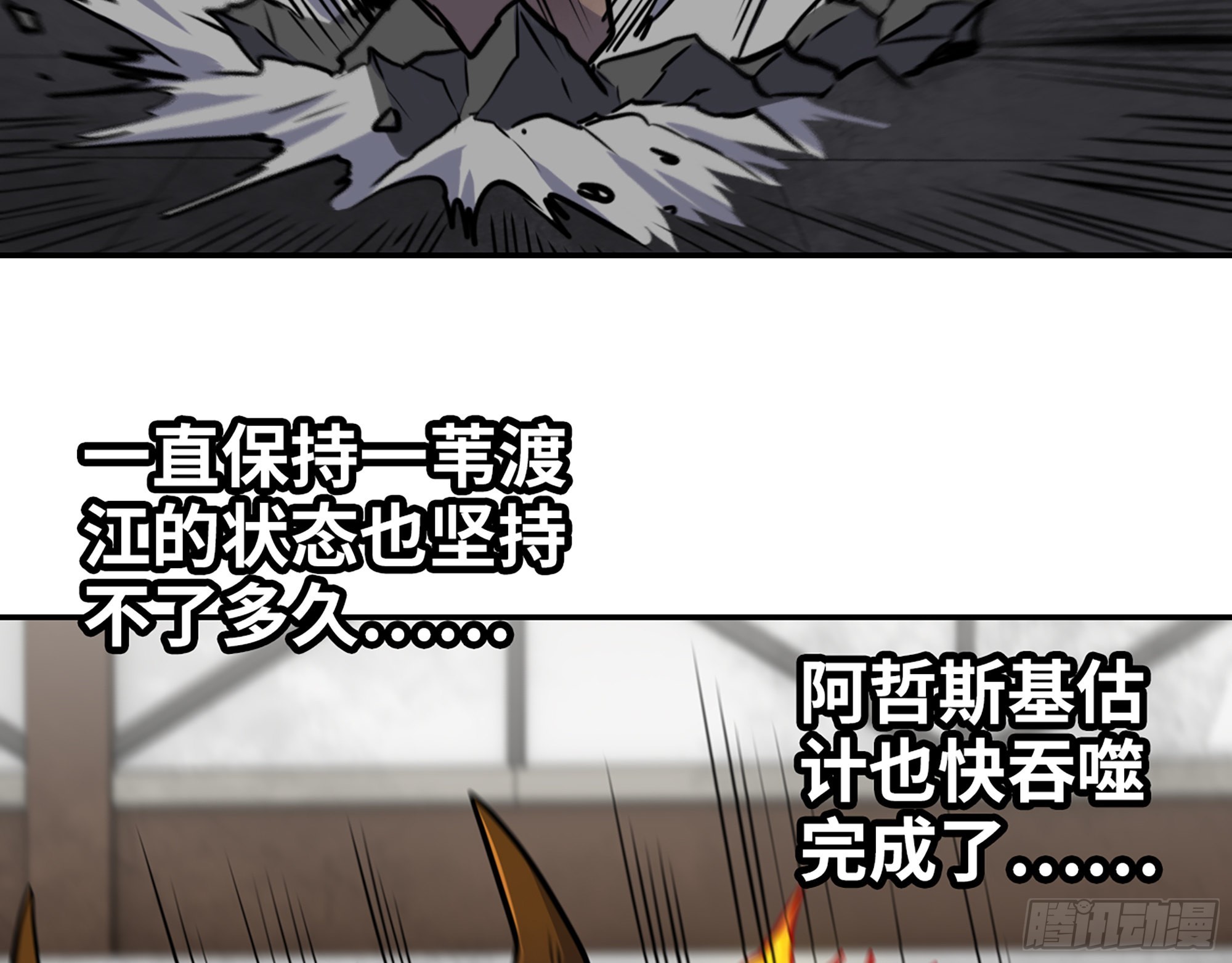556- 让人看不透2