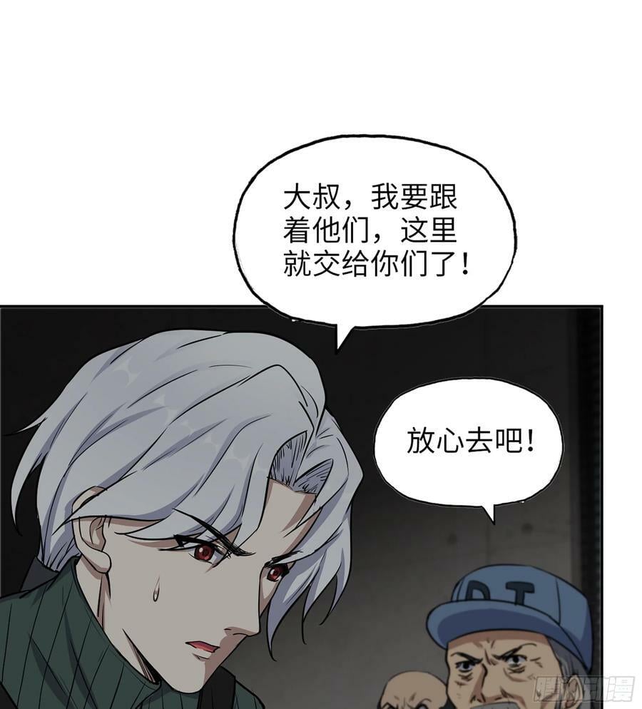 08- 假仁假义38