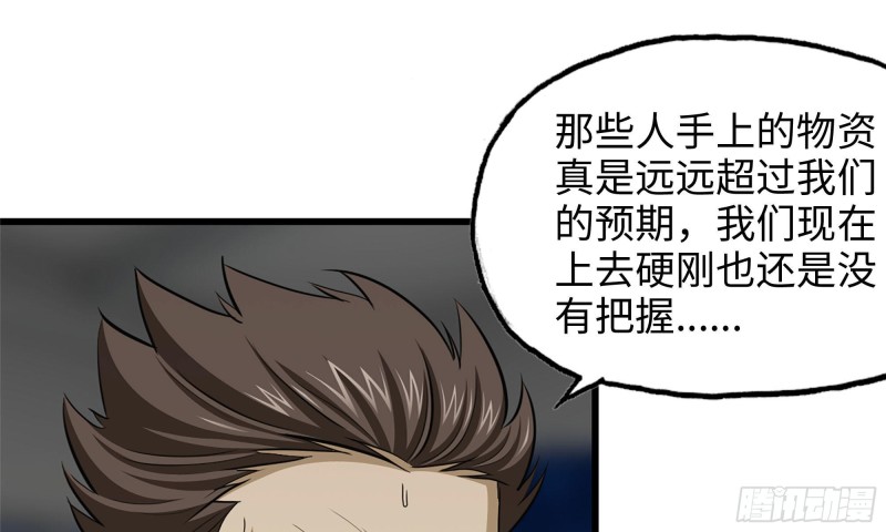 56-王斌归来66
