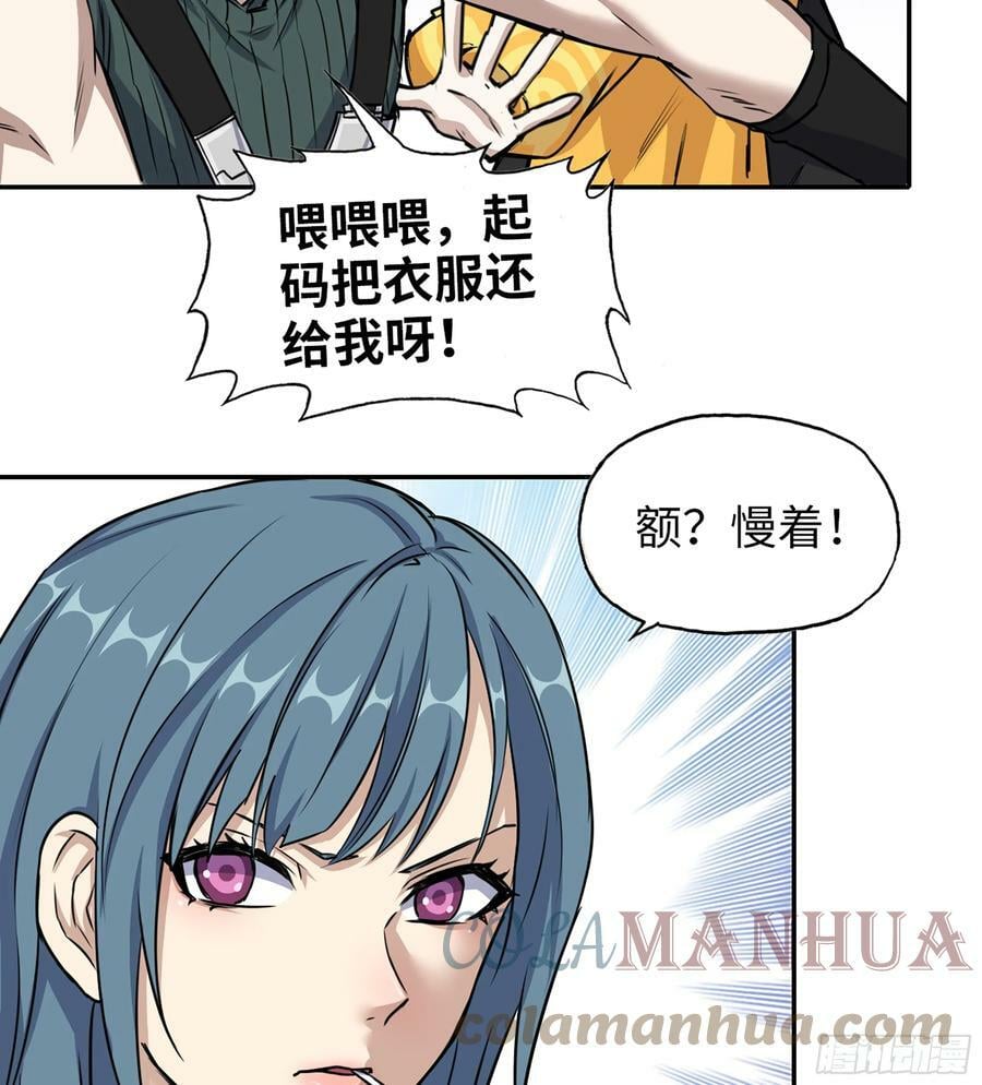 02- 真是走运啊！12