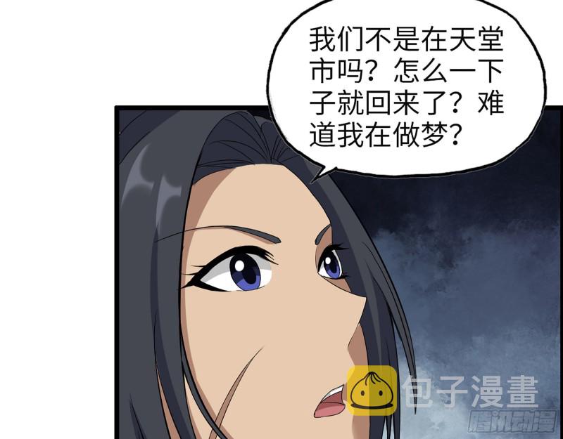 310- 约法三章64