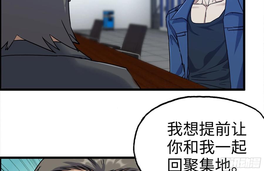 221-特制子弹67