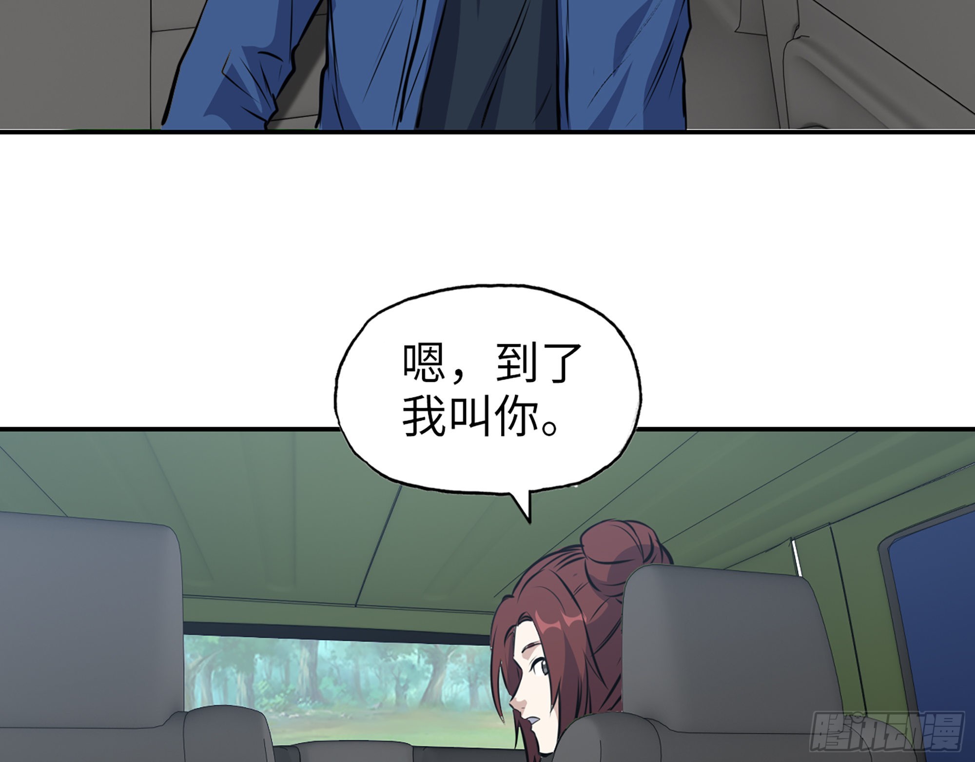 588- 来晚一步55