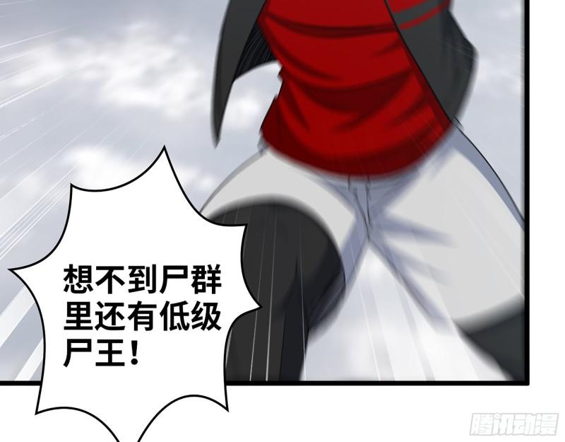 412- 大开杀戒！38