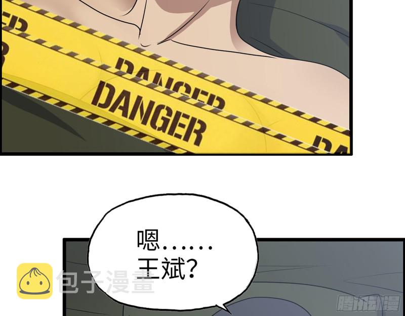 313- 成为我的女人吧68