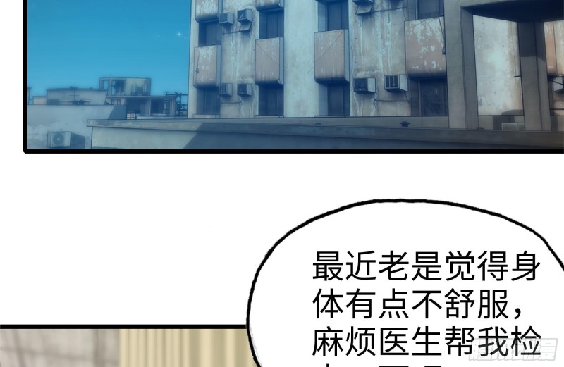 177-失联的清理队31