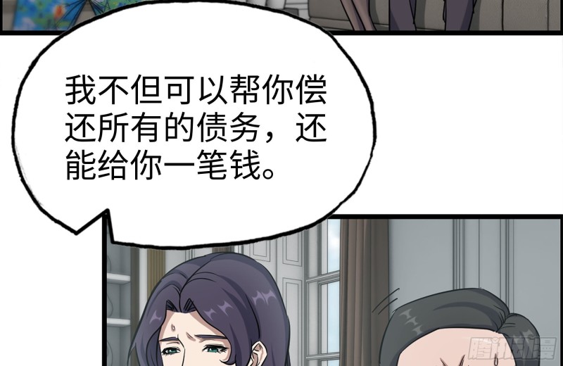 169-代价78
