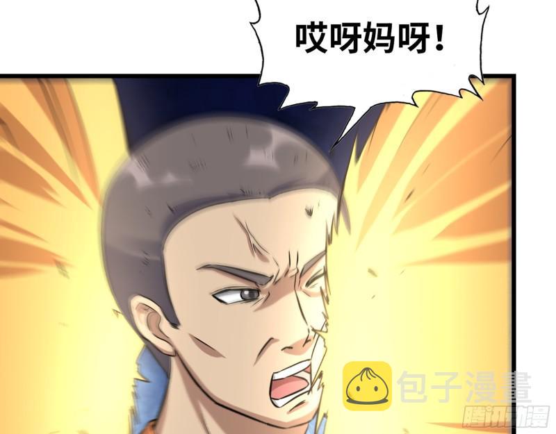 491- 顶级装备44